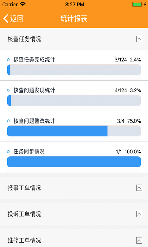 �ڹܼҰ�׿���豸���������ͼ