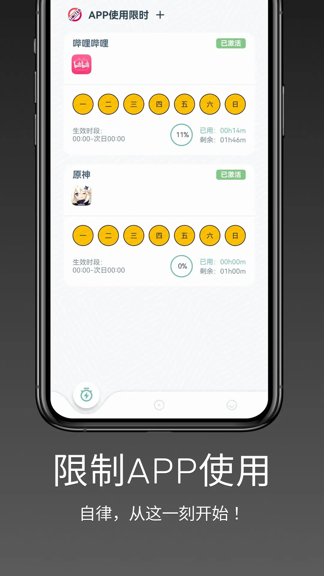 ǿ�ƽ�ɫ1.2.0 ���ɹ�������