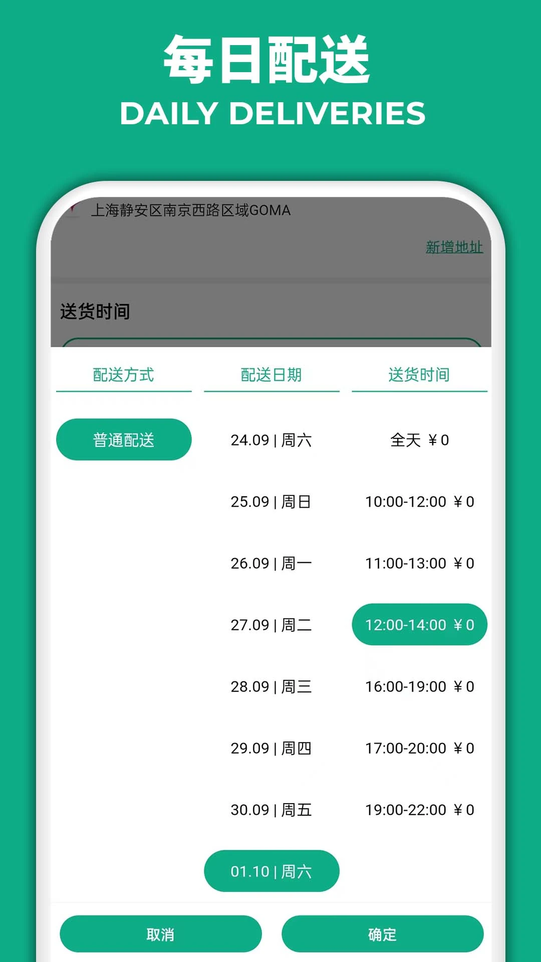 果玛GOMA1.2.0 应用市场 果玛GOMA1.2.0 应用市场