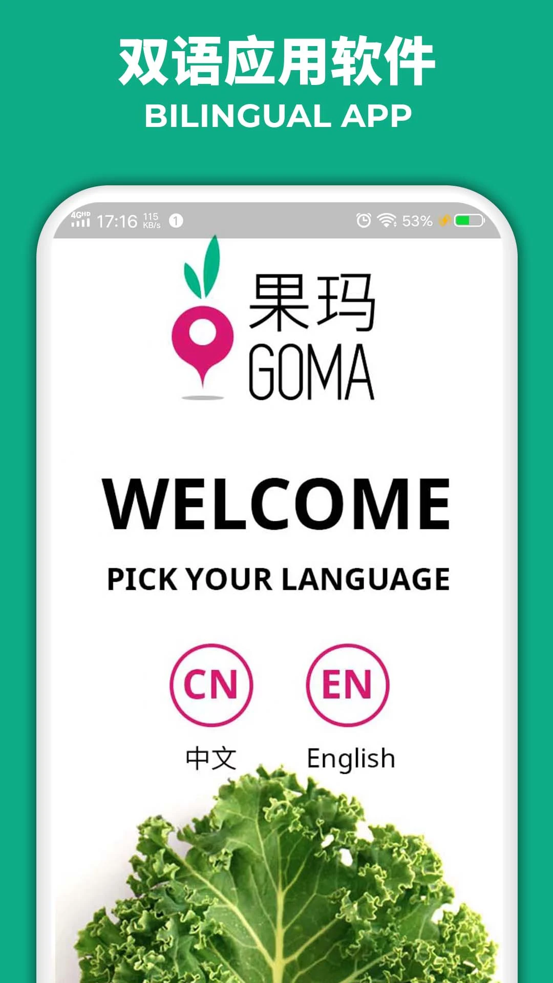 果玛GOMA1.2.0 应用市场 果玛GOMA1.2.0 应用市场