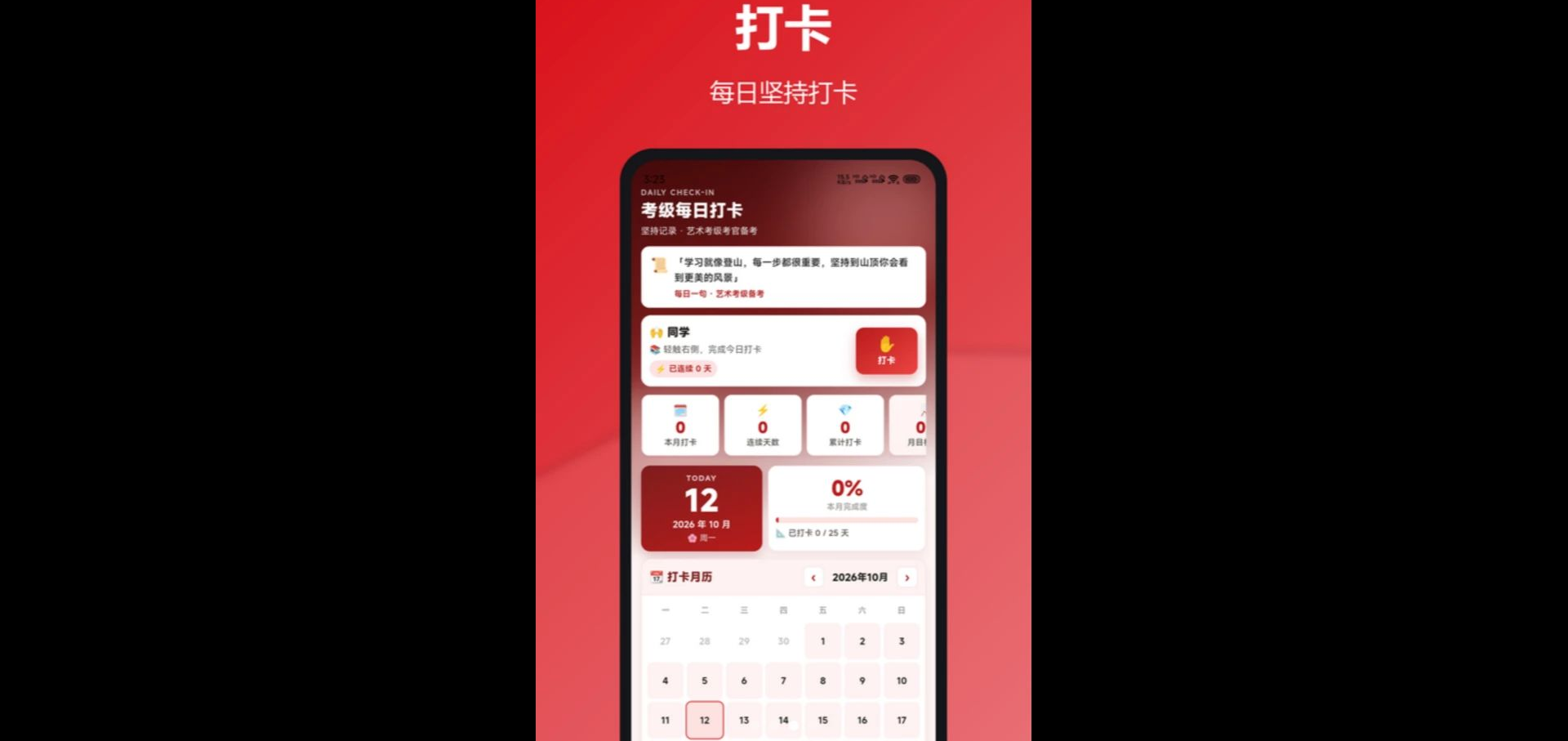 �����������ٱ�׼���1.2.0 ���ٱ������