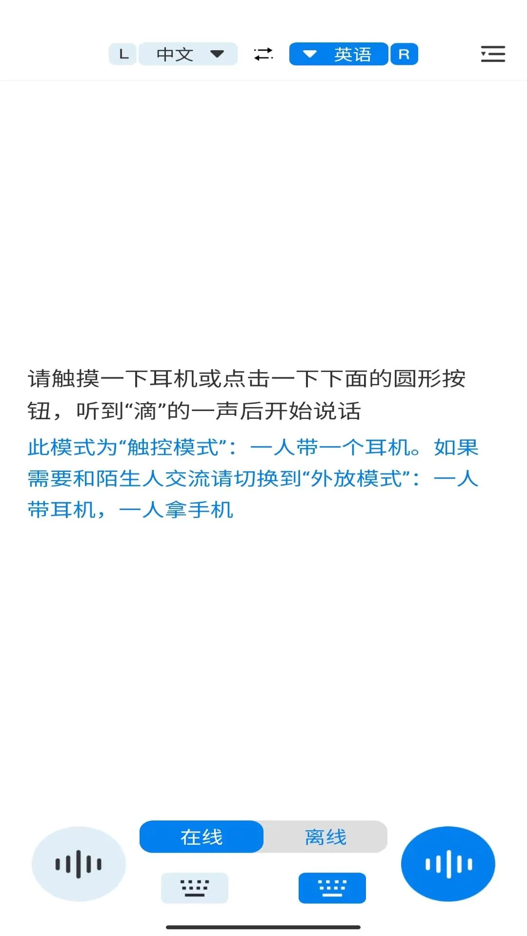 WasTrans(翻译工具)1.92 手机翻译工具 WasTrans(翻译工具)1.92 手机翻译工具