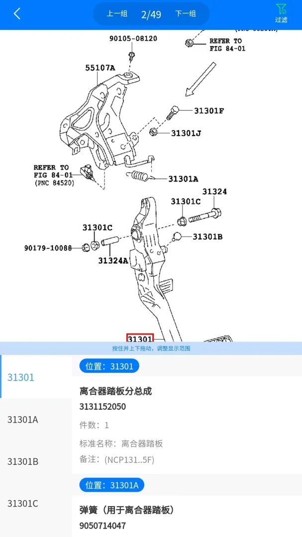 积准ERP1.3.7 汽配管理 积准ERP1.3.7 汽配管理