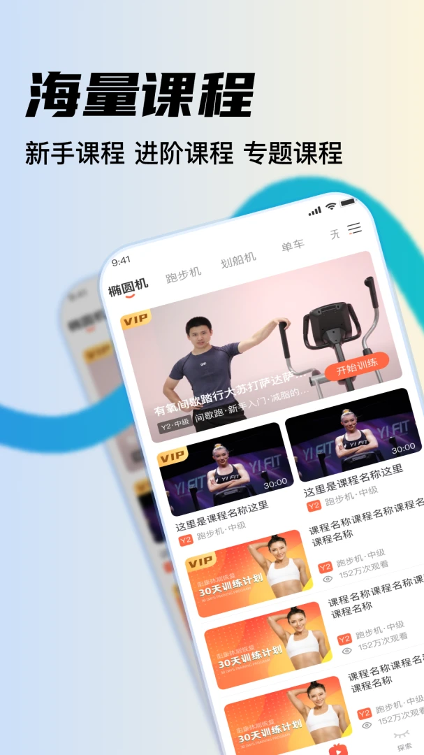 YPOOFIT2.3.5 ���е�������
