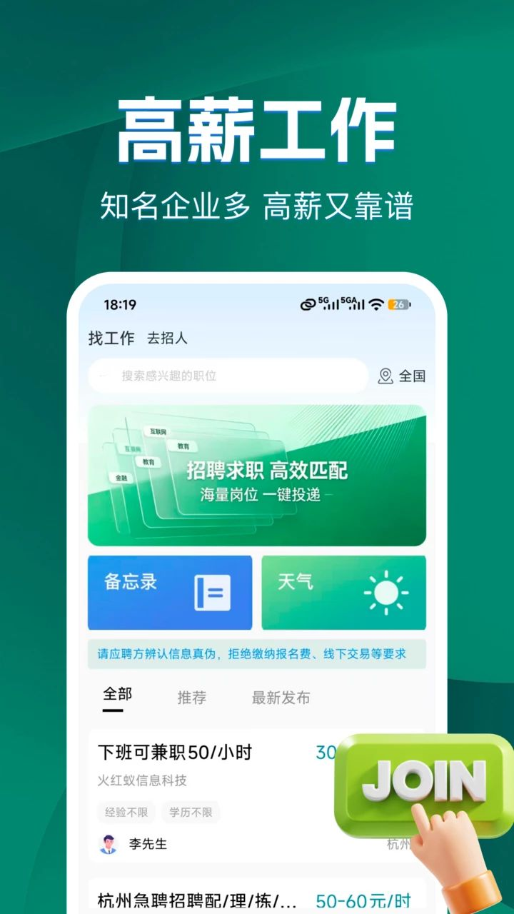 �ս����㹤1.5.6 ����ҵ