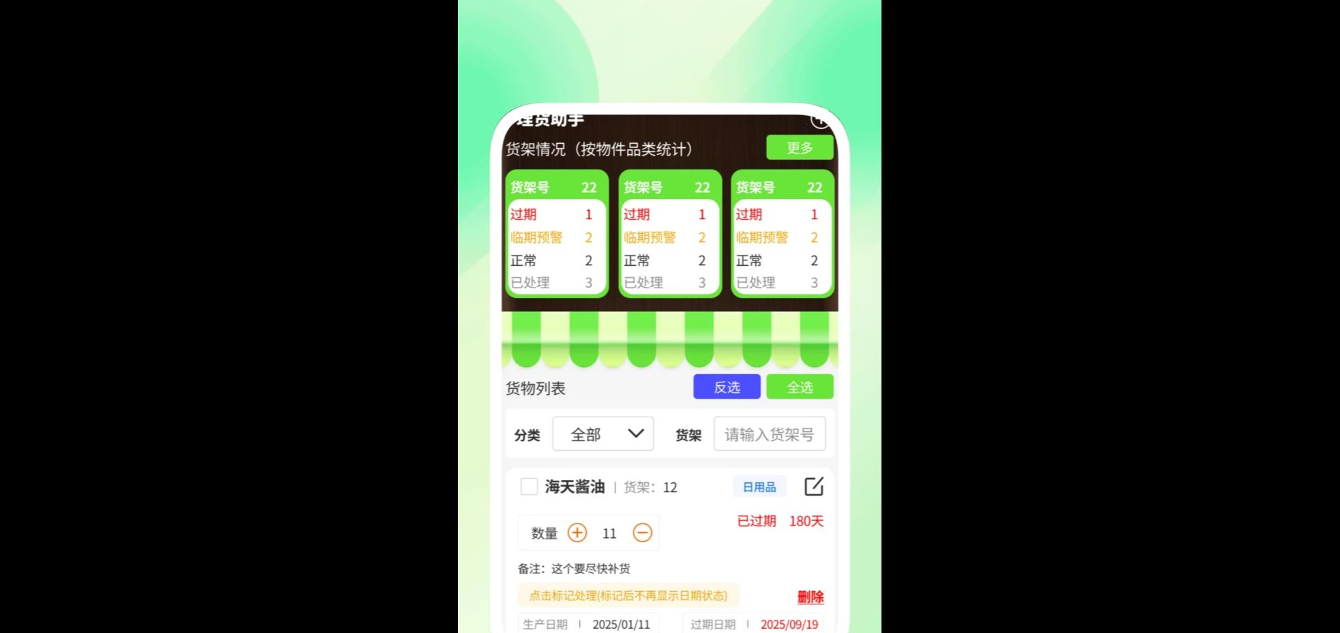 ��������ͨ1.0.6 ��������
