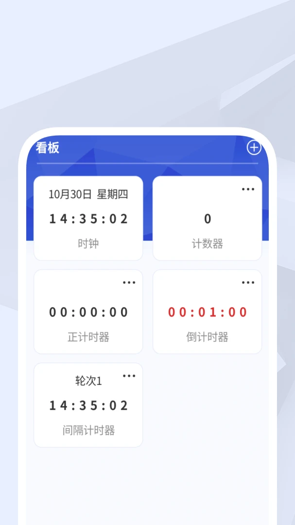 ��������ͨ1.0.6 ��������