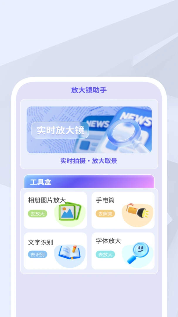 ��������ͨ1.0.6 ��������