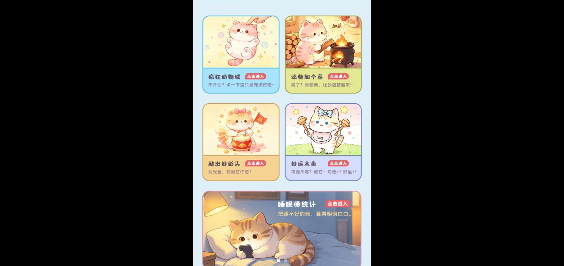 主题动态壁纸大全1.0.0 动态壁纸美化