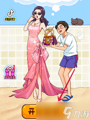 村口显眼包 安卓版 界面截图