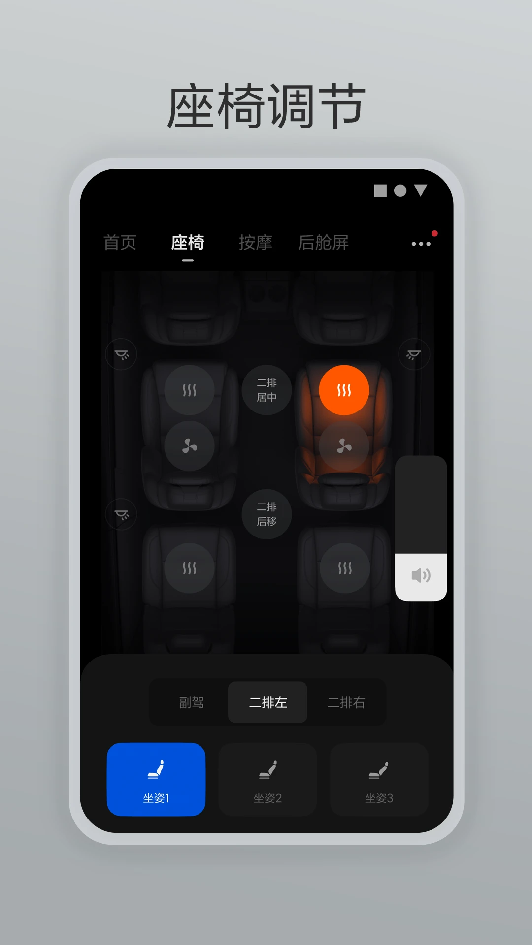 ����ң����2.9.2 �ֻ�����ң�ع���