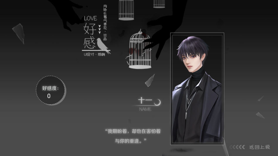 写给1.0.1 情感书信助手 写给1.0.1 情感书信助手