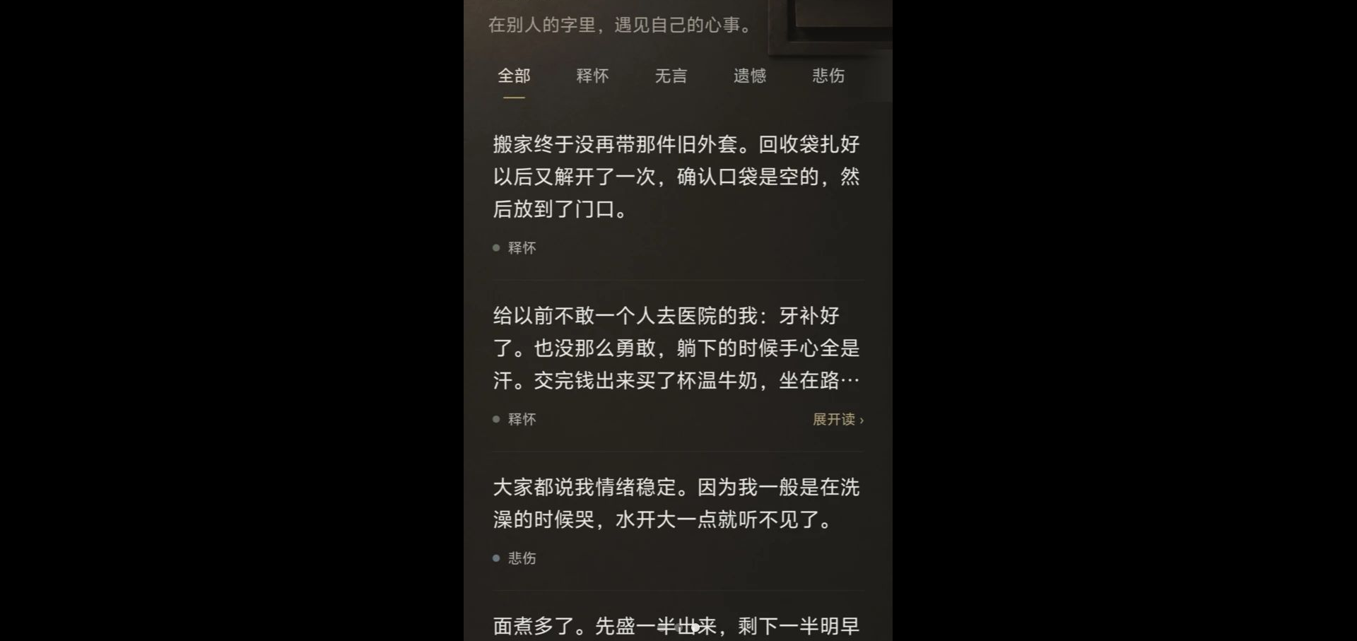 写给1.0.1 情感书信助手 写给1.0.1 情感书信助手