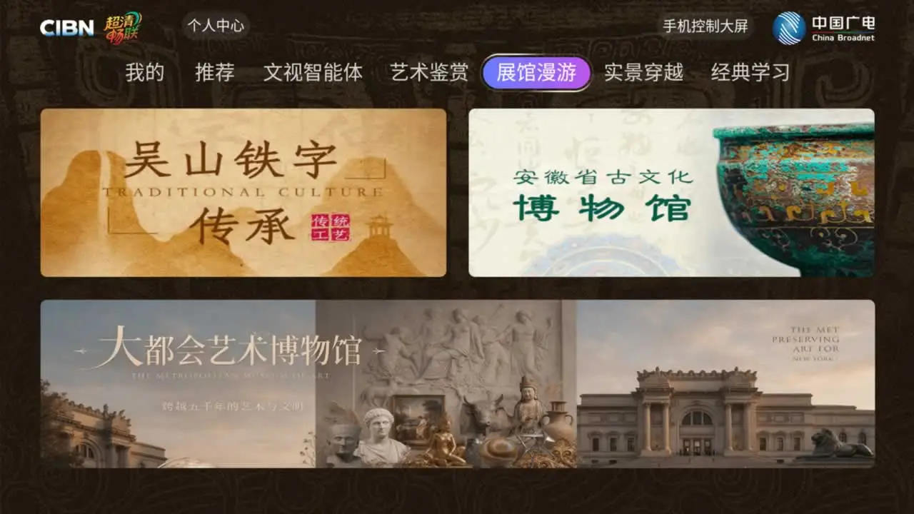 超清畅联2.0.0-20261021102912 安卓视频通话