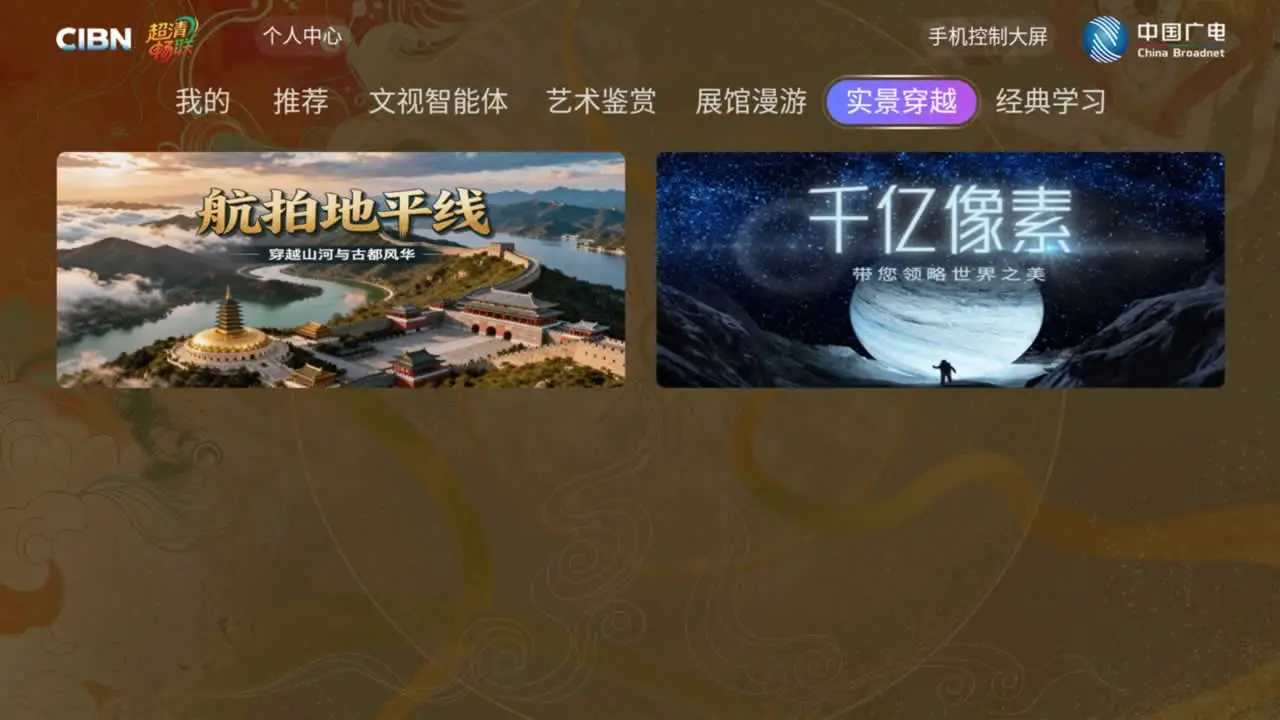超清畅联2.0.0-20261021102912 安卓视频通话