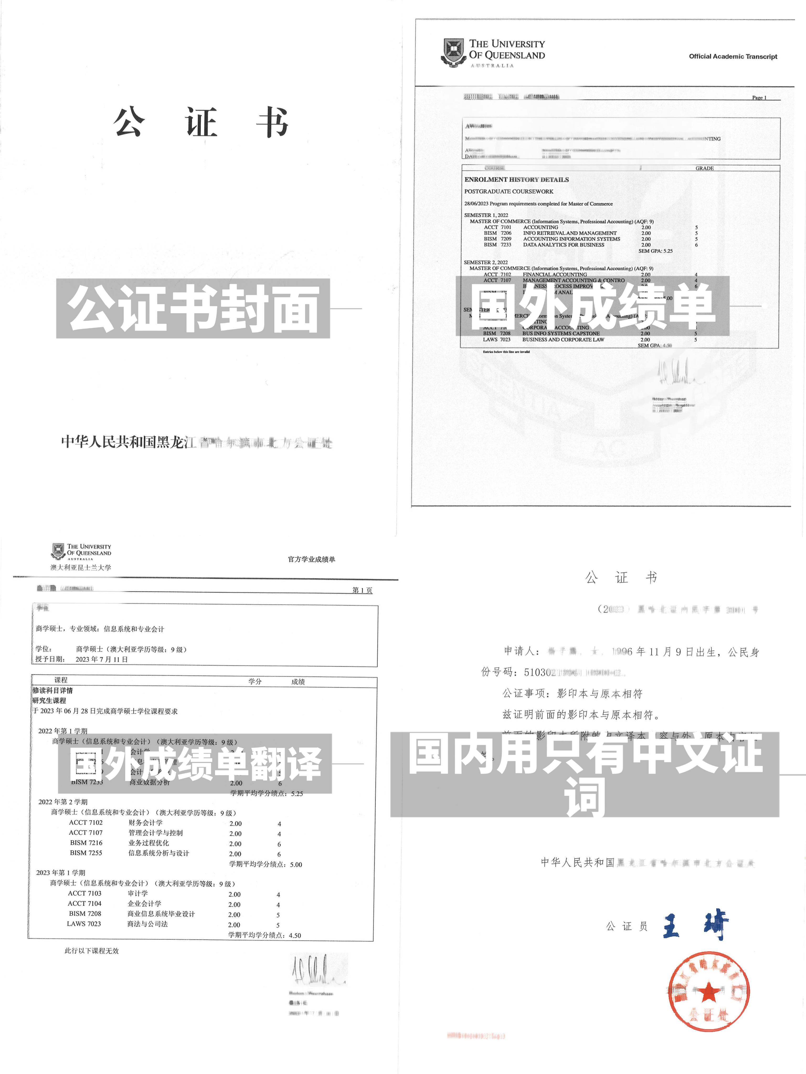 超清畅联安卓版通话界面