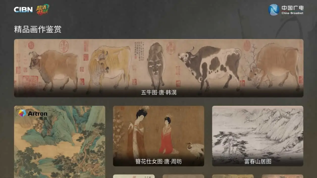 超清畅联2.0.0-20261021102912 安卓视频通话