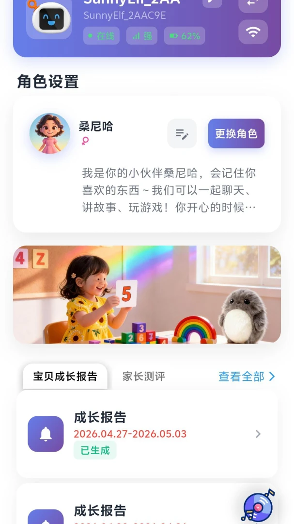 ���⾫��1.8.0 ������������