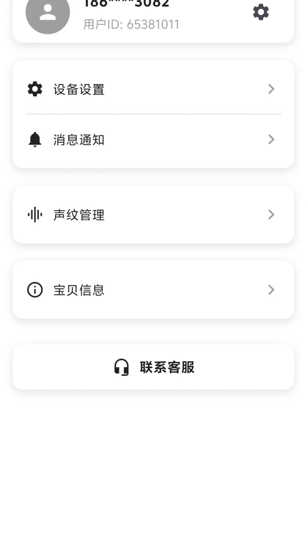 ���⾫��1.8.0 ������������