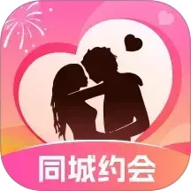 同城速配聊安卓版界面截图