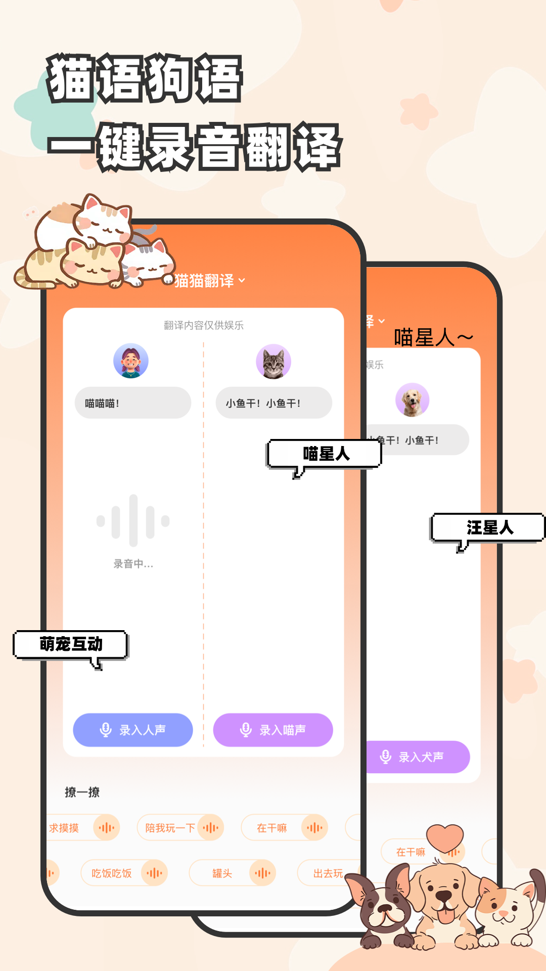 è�ﹷ�ｻ���� ��׿�� �����ͼ