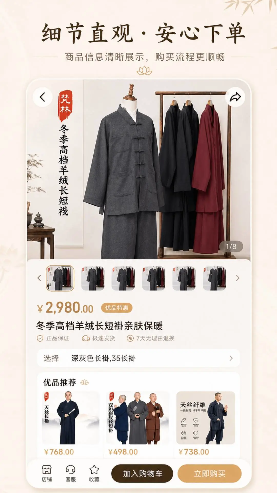 淘缘缘3.5.8 社交交友
