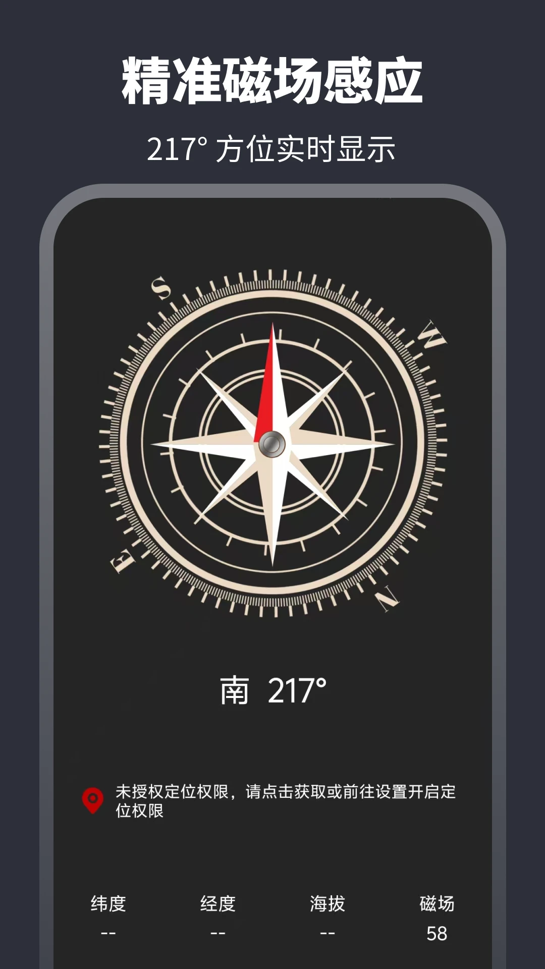 �ֵ�ͲSOS��������6.7.37 Ӧ����������
