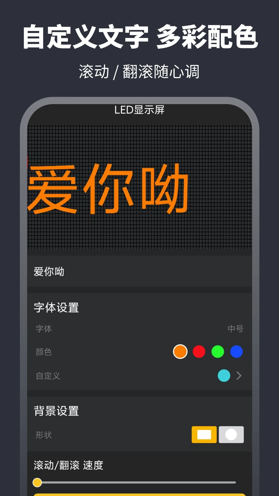 �ֵ�ͲSOS��������6.7.37 Ӧ����������