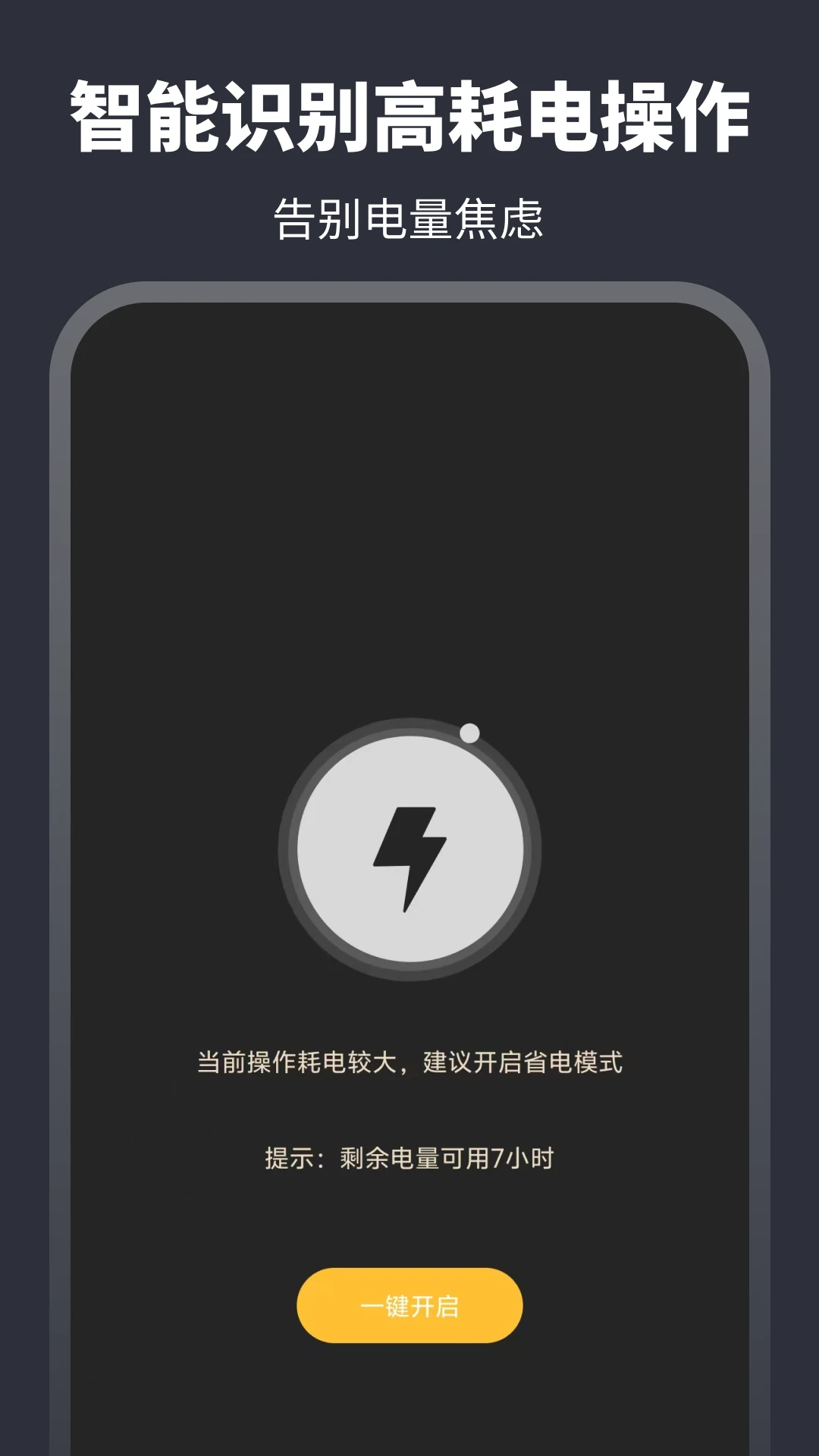 �ֵ�ͲSOS��������6.7.37 Ӧ����������