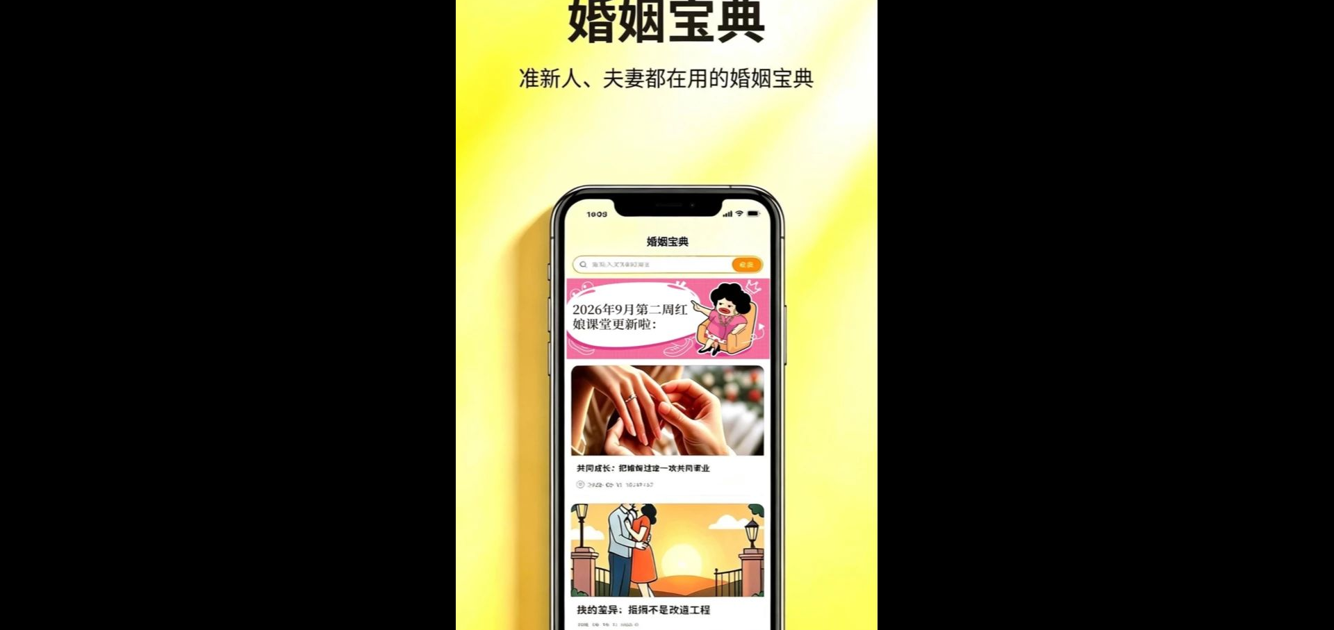 柜圈3.2.5 社交互动 柜圈3.2.5 社交互动