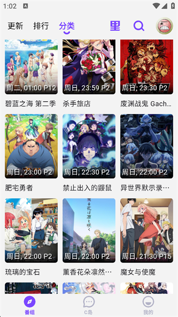clicli app���°汾���ذ�װ��CliCli������v2.3.0.8 �ֻ���