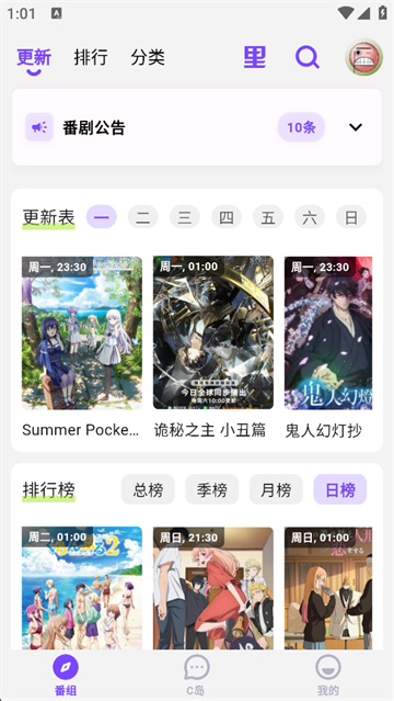 clicli app���°汾���ذ�װ��CliCli������v2.3.0.8 �ֻ���
