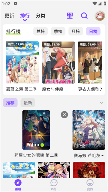 clicli app���°汾���ذ�װ��CliCli������v2.3.0.8 �ֻ���