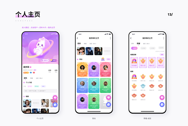 桃桃电话 安卓版 界面功能展示图