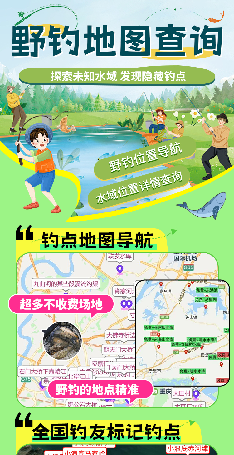 �沽���� ɸѡС��Ұ��·�߲�����ͼ