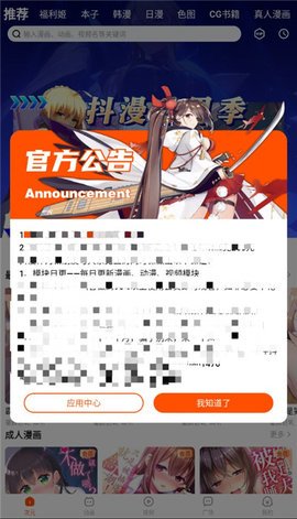 ���������ٷ��������ذ�װv2.4.05 ���°�