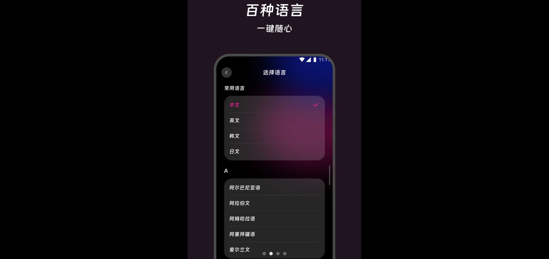 观槎译馆2.0.0 翻译阅读工具 观槎译馆2.0.0 翻译阅读工具