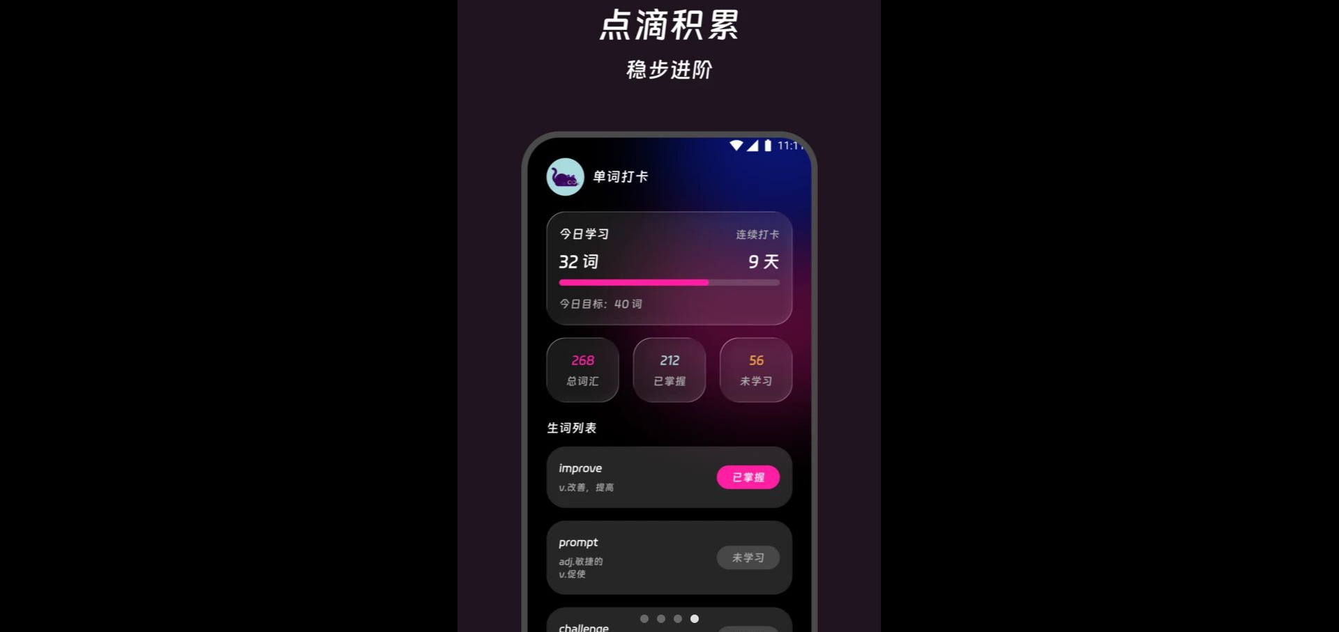 观槎译馆2.0.0 翻译阅读工具 观槎译馆2.0.0 翻译阅读工具