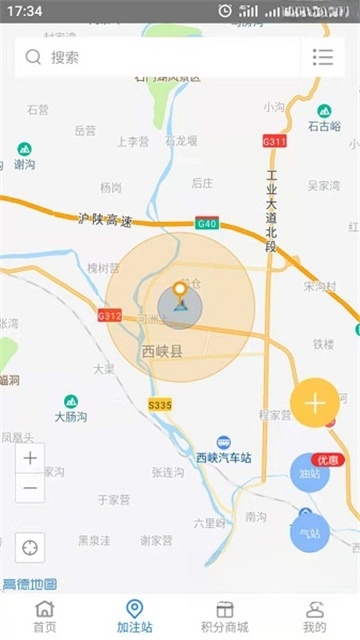 易卡运货运版6.5.4 货运司机接单 易卡运货运版6.5.4 货运司机接单