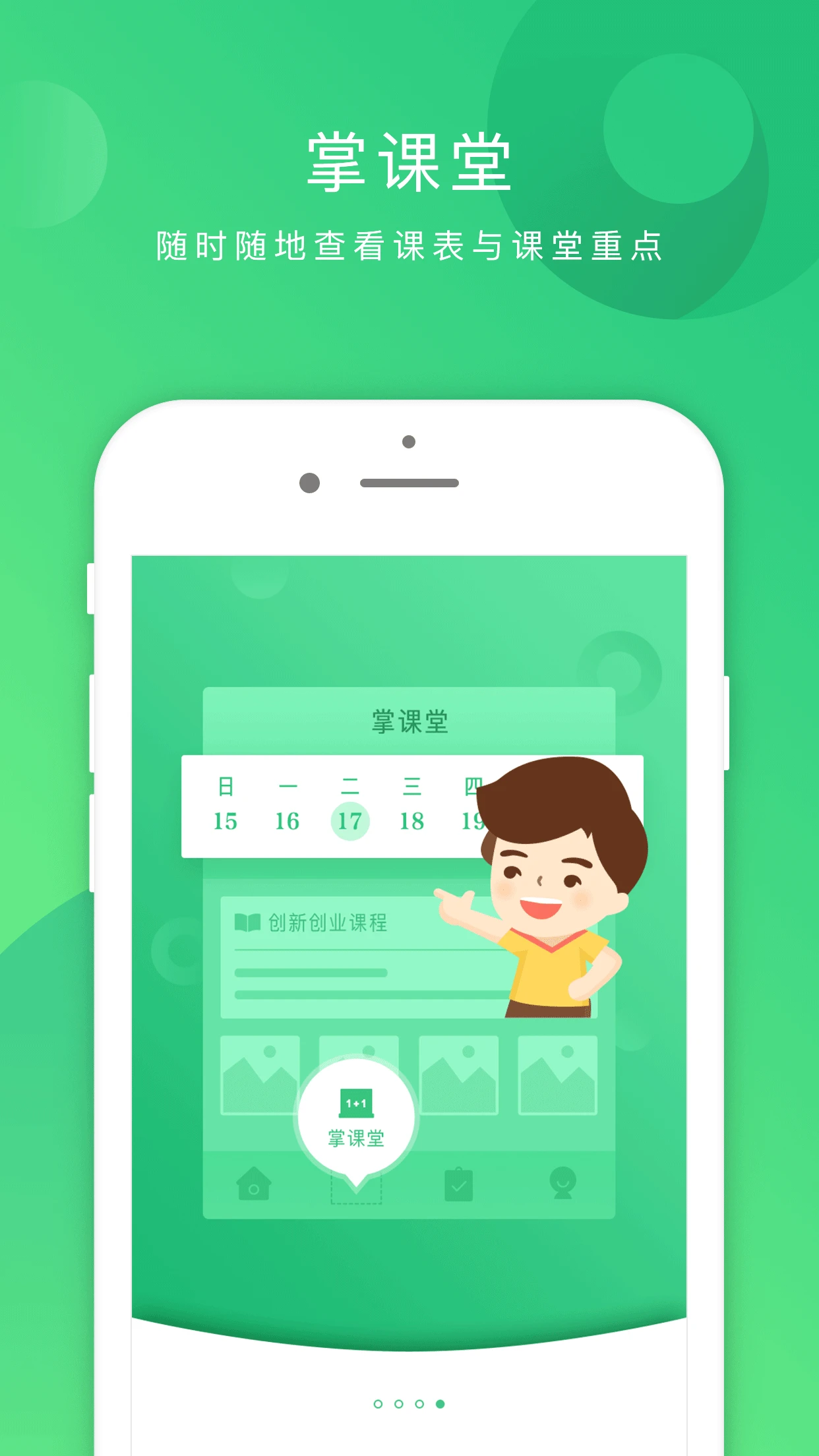 ��ҵ��3.4.9 ��ҵ��������