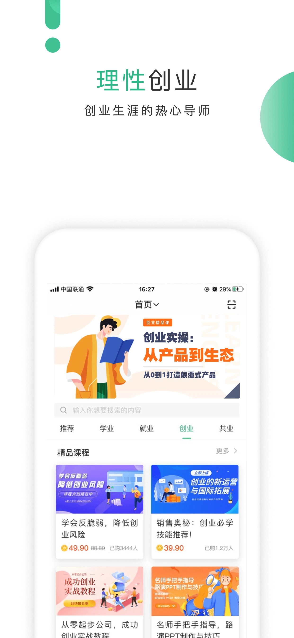 ��ҵ��3.4.9 ��ҵ��������