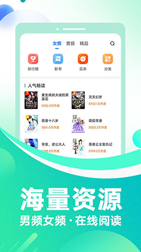 红薯免费小说手机版免费版下载 使用体验 书架界面