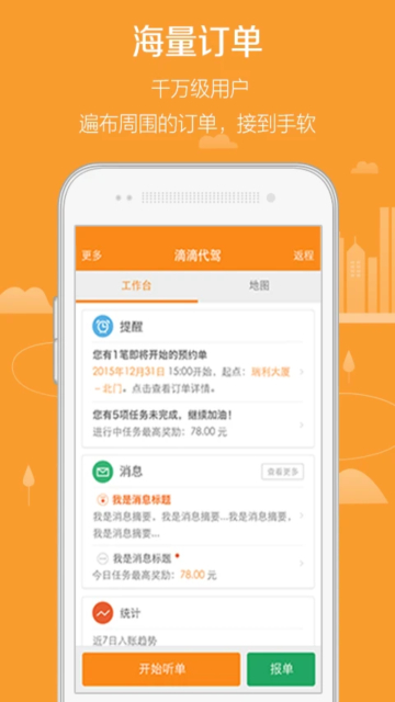 �εδ��ݹٷ�ƻ���� ���ذ�װȫ������ͼ ƻ���ֻ�����App����