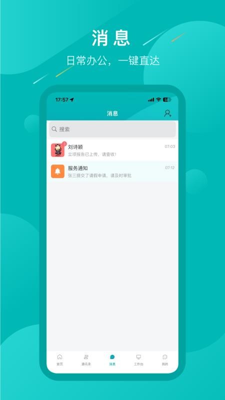 Ai���� ��׿�� Ӧ�ý���