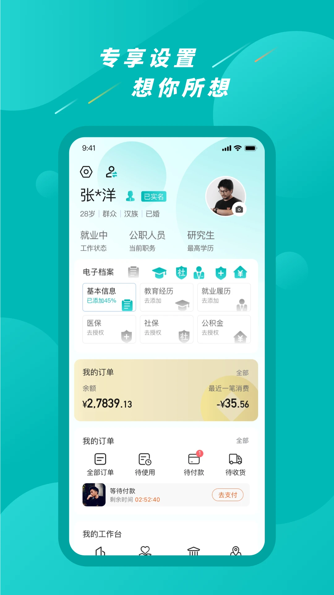 Ai����1.1.4 �ǻ۳��з���