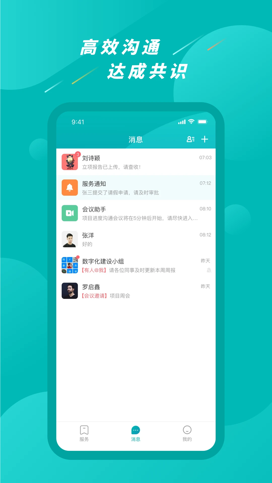 Ai����1.1.4 �ǻ۳��з���