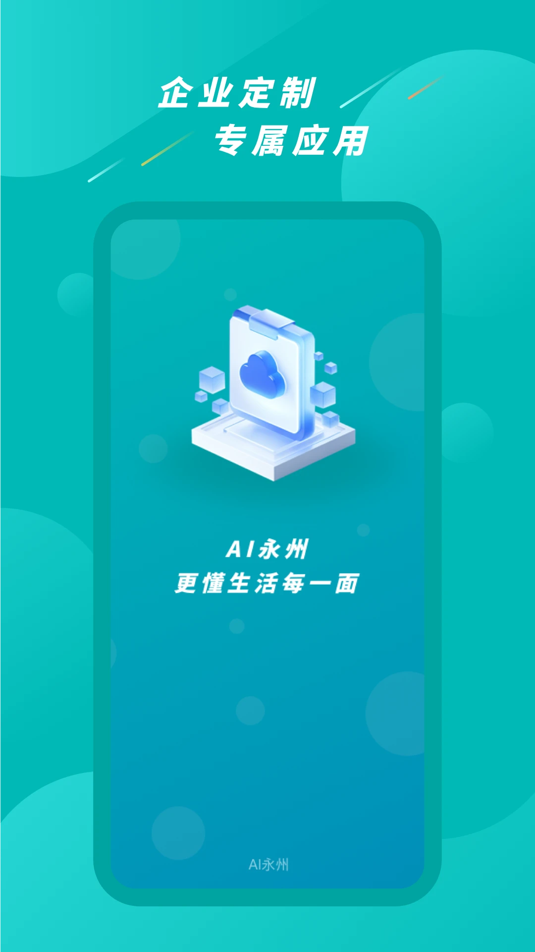 Ai����1.1.4 �ǻ۳��з���
