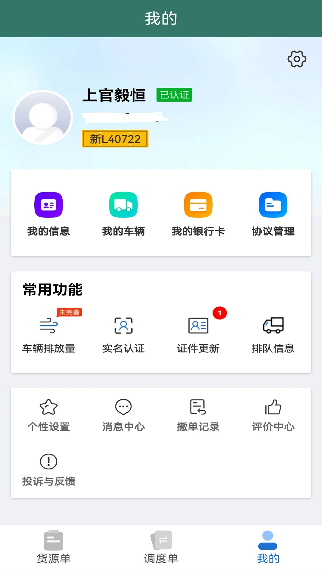 ¤������1.2.9 ������������
