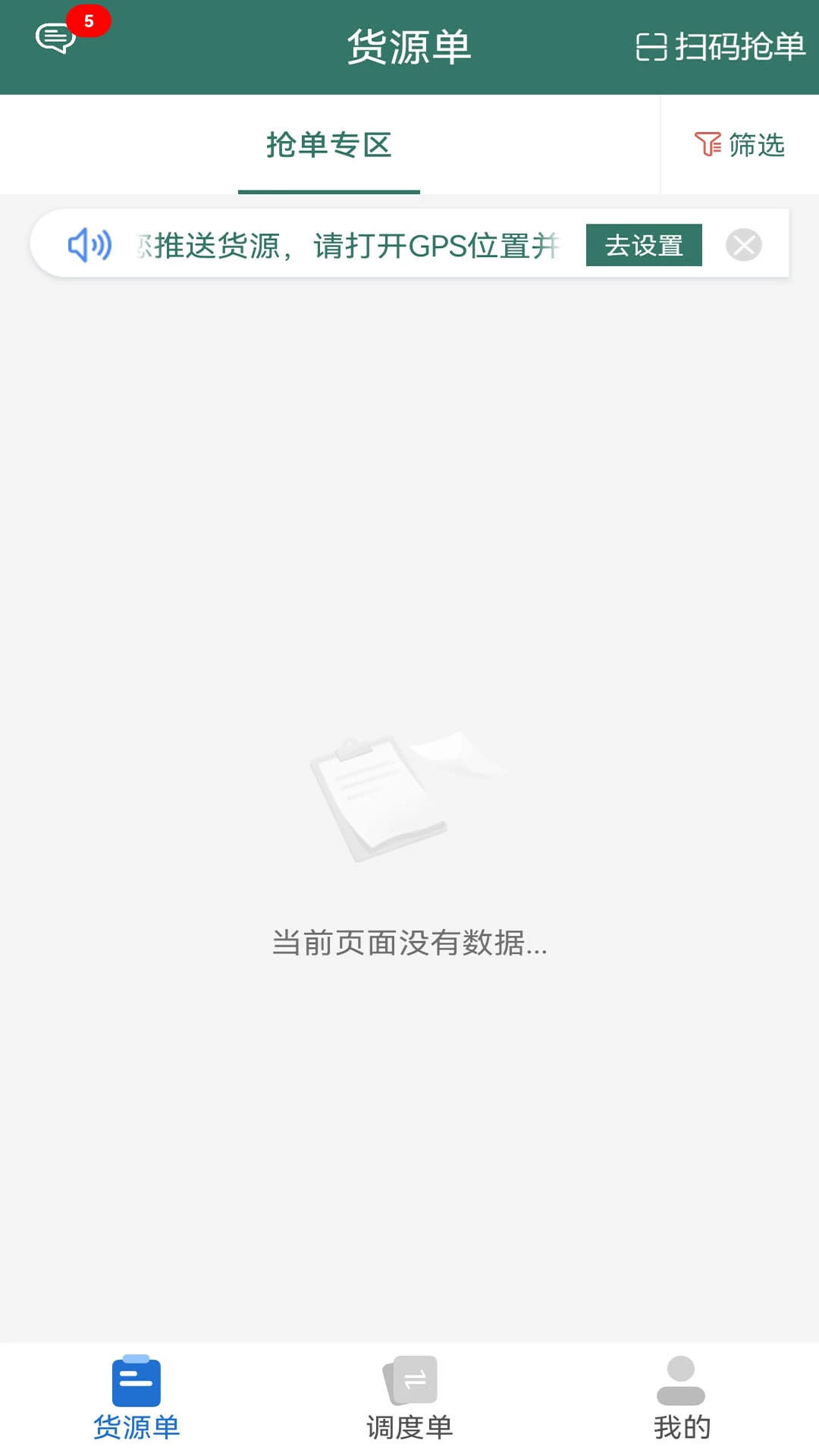 ¤������1.2.9 ������������