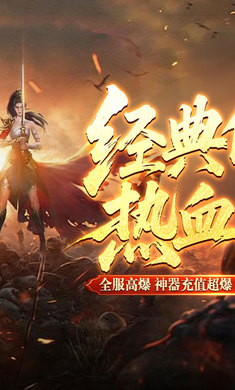 铸兵之王1.0.2 传奇手游 铸兵之王1.0.2 传奇手游